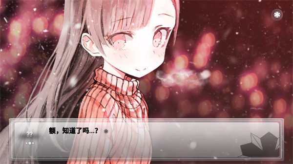 未来女友向我传达了问候