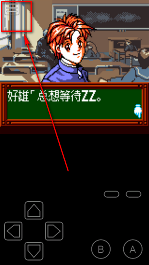 myoldboy模拟器2.0汉化版