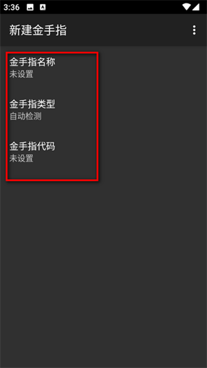 myoldboy模拟器2.0汉化版