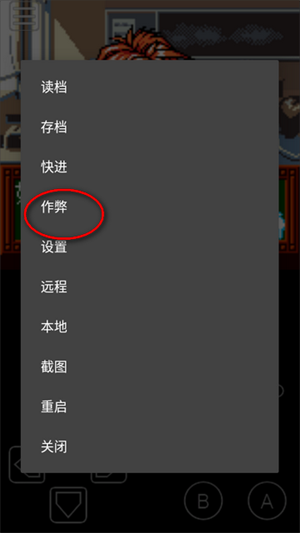 myoldboy模拟器2.0汉化版
