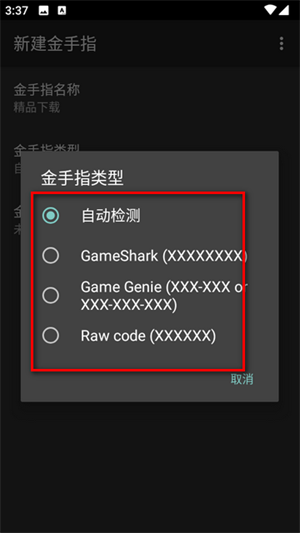 myoldboy模拟器2.0汉化版