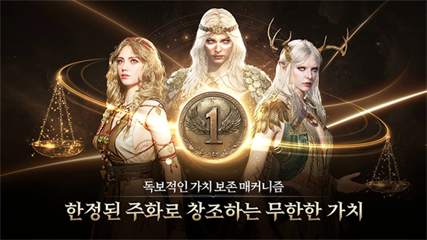 尤弥尔传奇国际服截图2