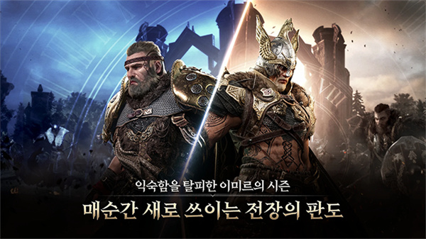 尤弥尔传奇国际服截图5