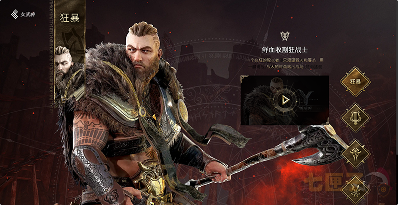 尤弥尔传奇国际服