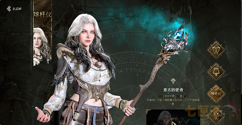 尤弥尔传奇国际服