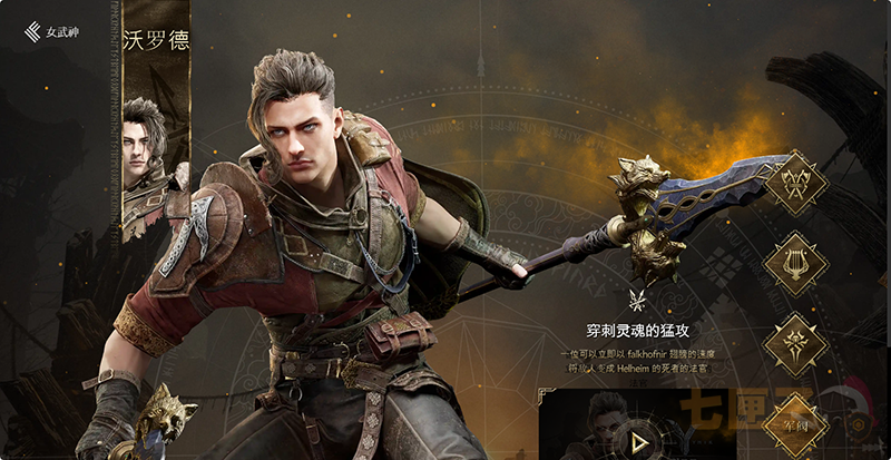 尤弥尔传奇国际服