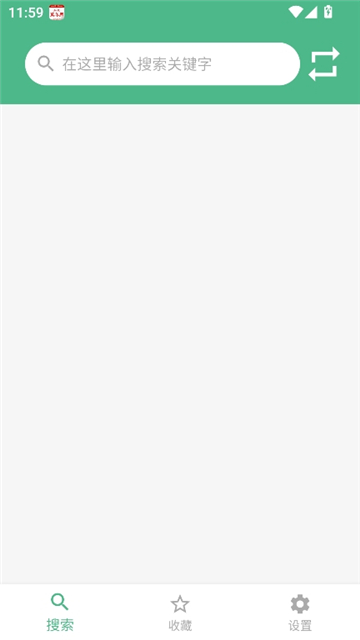 磁力彗星1.32截图1