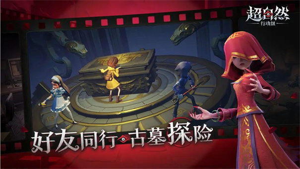 超自然小熊猫辅助软件截图2