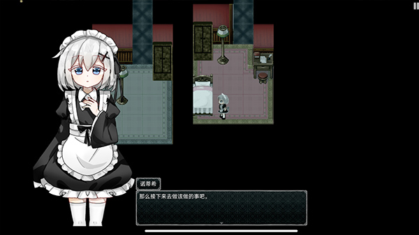 伯克利家的女仆截图2