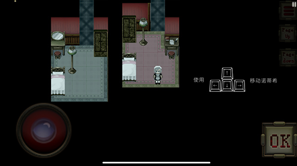 伯克利家的女仆截图3