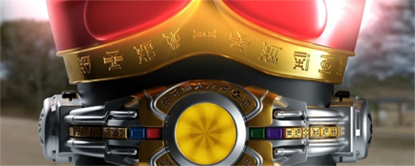 假面骑士空我腰带模拟器截图1