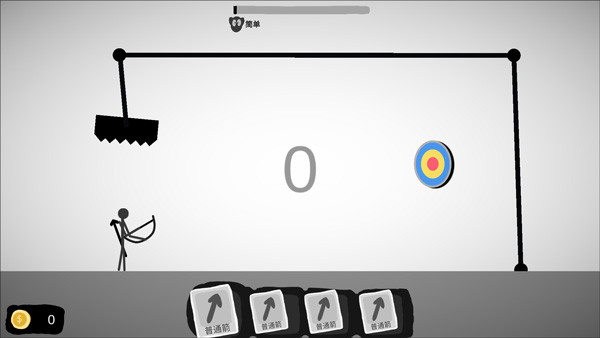 射偏就会死截图1