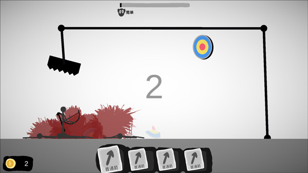 射偏就会死截图2