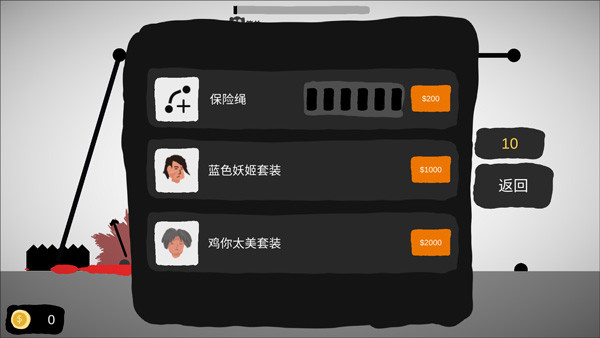 射偏就会死截图5