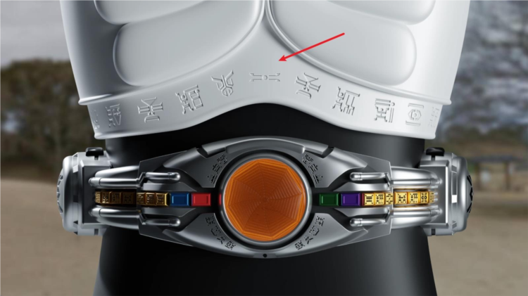 假面骑士空我腰带模拟器