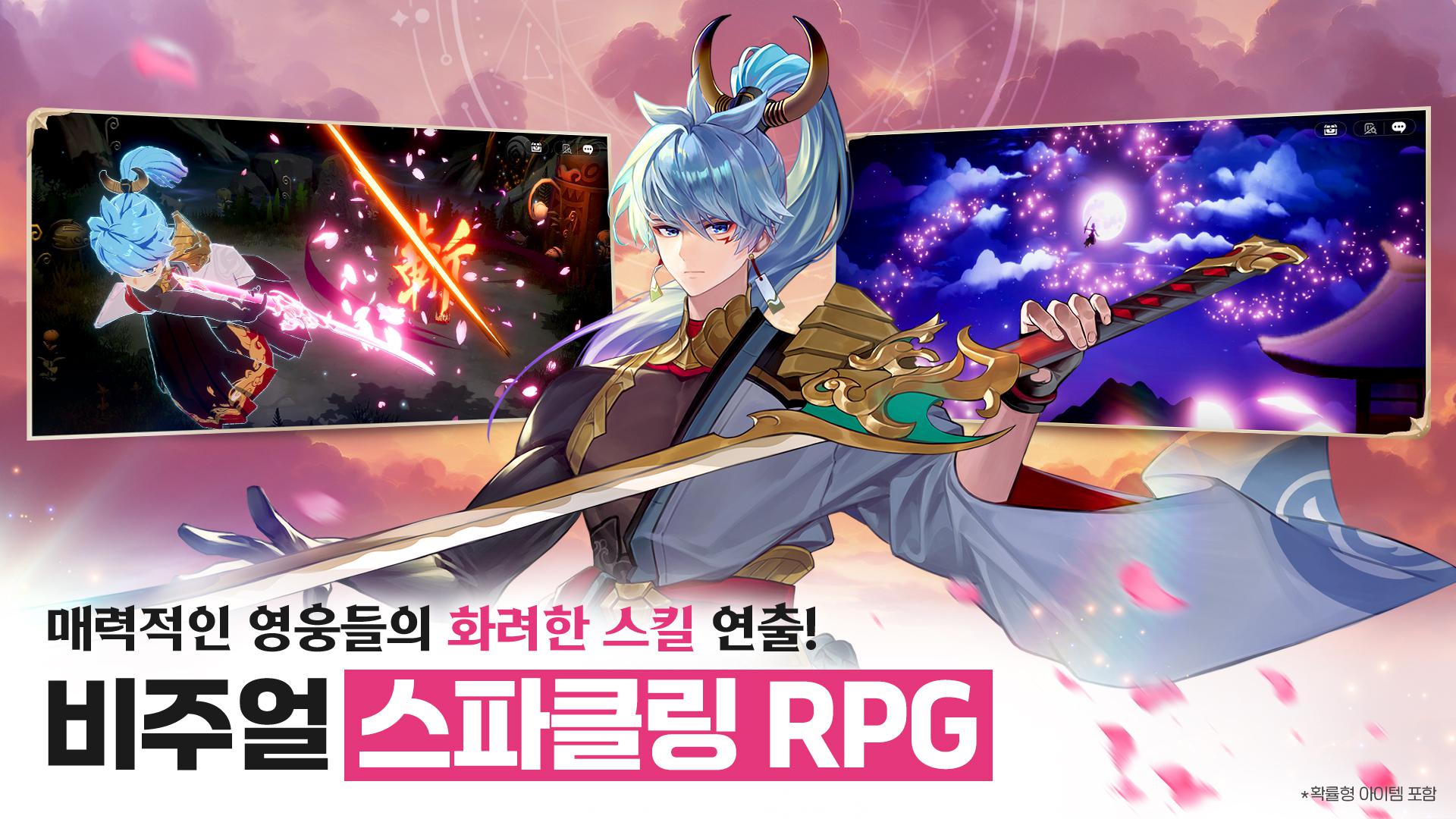 七骑士重生截图3