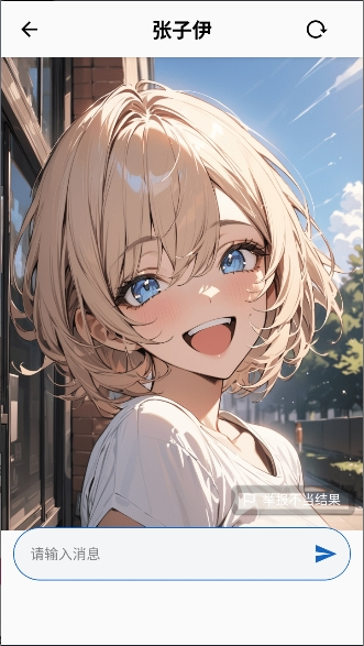 TokimekiAI虚拟聊天