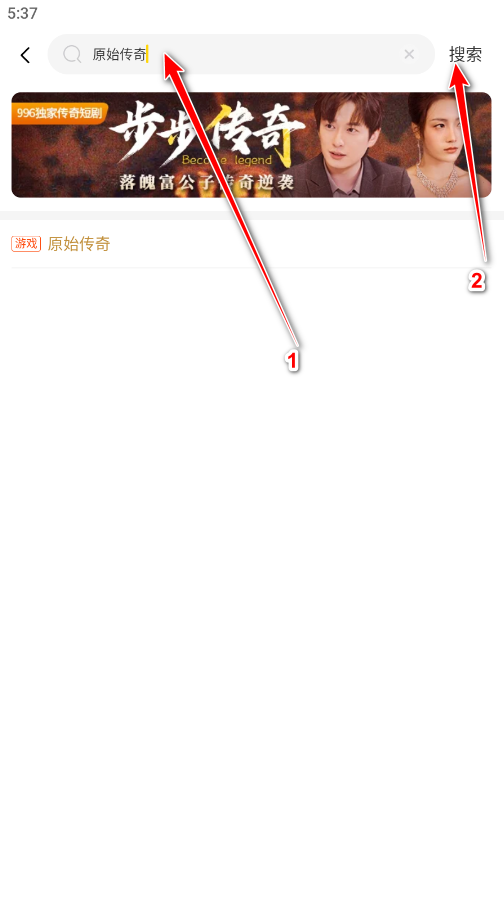 996游戏盒子安卓版