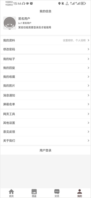 fgowiki英灵图鉴截图2