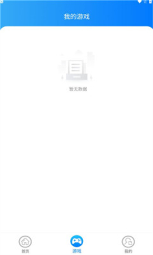 狸猫街机官方版