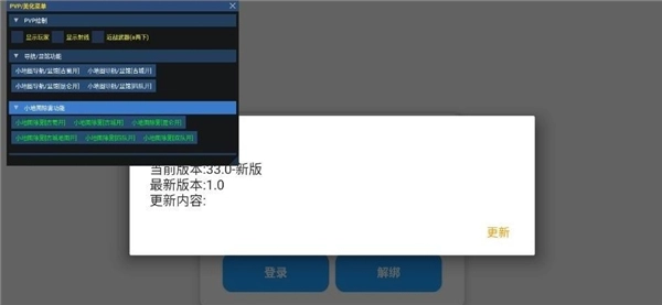 超自然叶子辅助器直装版
