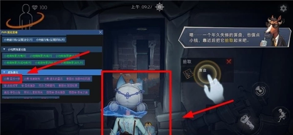 超自然叶子辅助器直装版