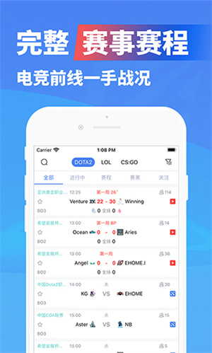 极速电竞app至尊版截图2