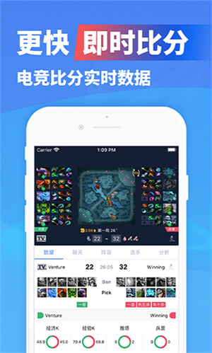 极速电竞app至尊版截图1