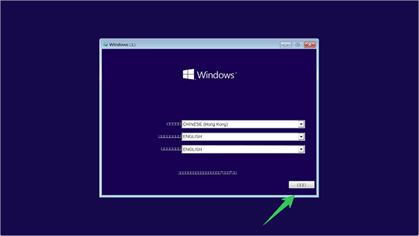 Win10模拟器汉化版