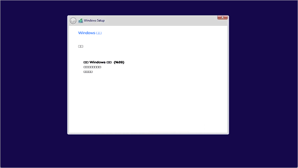 Win10模拟器汉化版