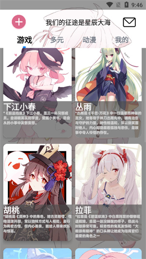 灵萌AI官方正版截图2