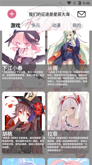 灵萌AI官方正版