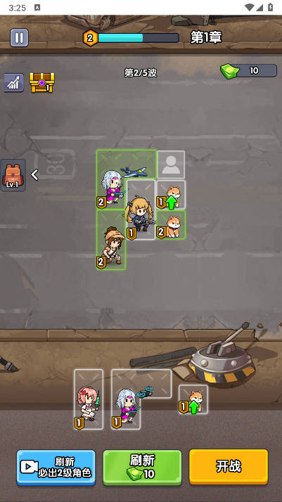 僵尸突围小队截图3