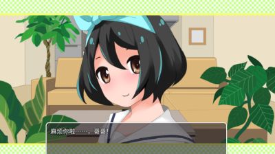 妹妹来我家了截图3