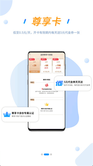 258手游盒子截图2