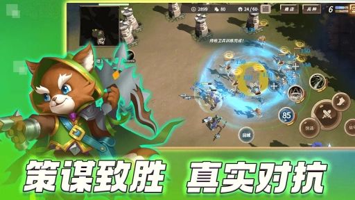 安亚斯战纪截图1