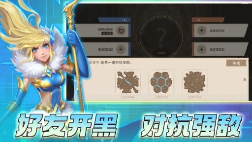 安亚斯战纪截图2