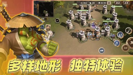 安亚斯战纪截图3