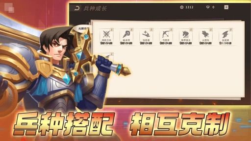 安亚斯战纪截图4