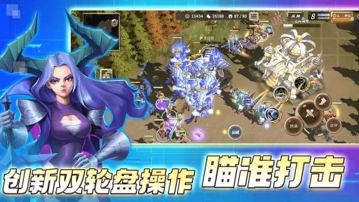 安亚斯战纪截图5