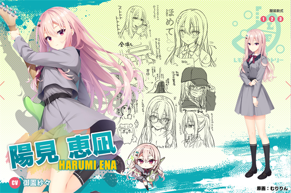 limelight lemonade jam