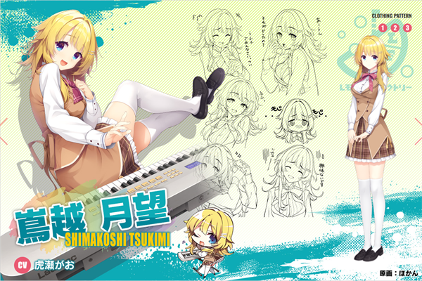 limelight lemonade jam