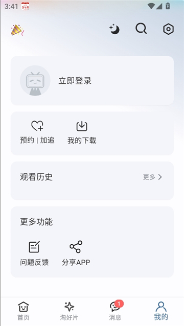 a次元动漫截图8