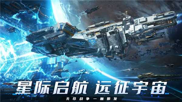 机甲护卫队截图4