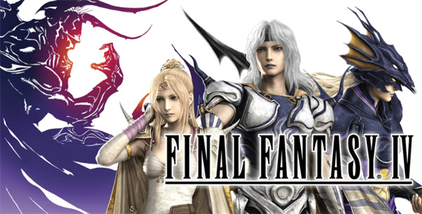 最终幻想4