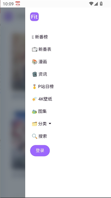 菲特动漫截图7