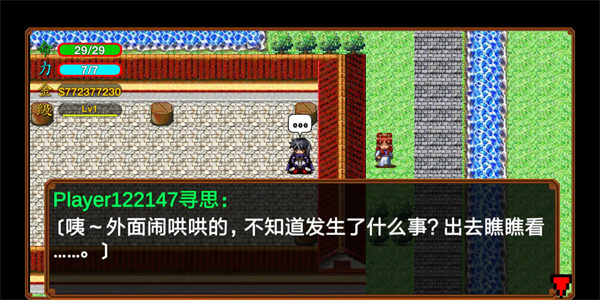 侠客英雄传3截图3