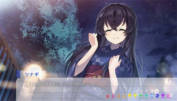 永夏之恋手机版截图1