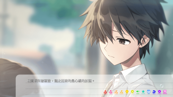 永夏之恋手机版