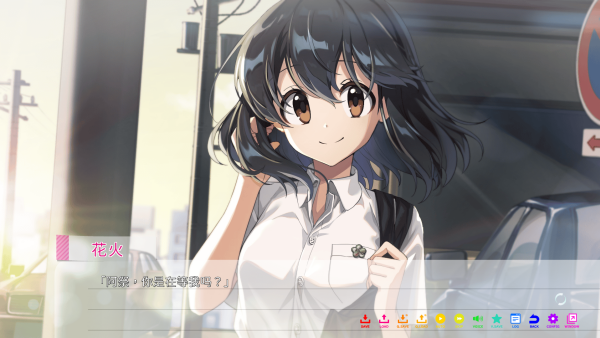 永夏之恋手机版